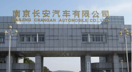 房山长安汽车厂钢结构防水防腐工程